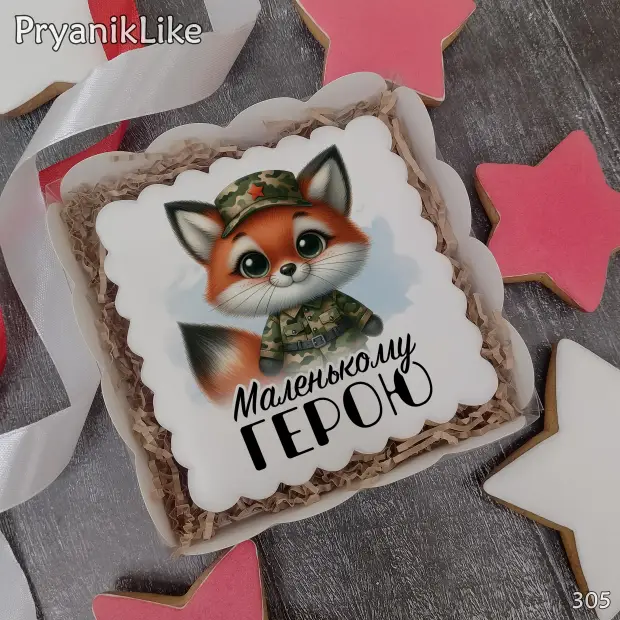 Пряник квадрат (10-10 см.)